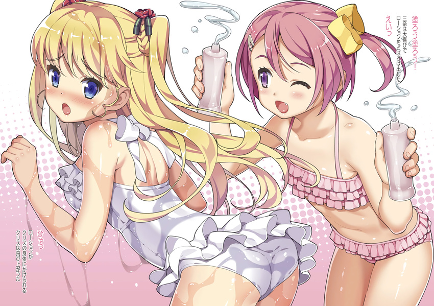 ;d ass bikini blonde_hair blue_eyes blush bow breasts casual_one-piece_swimsuit collarbone copyright_request fang flat_chest flower frilled_bikini frilled_swimsuit frills hair_bow hair_flower hair_ornament hamashima_shigeo highres leaning_forward lotion multiple_girls navel one-piece_swimsuit one_eye_closed open_mouth pink_bikini pink_hair purple_eyes scan shiny shiny_skin short_sidetail small_breasts smile swimsuit two_side_up white_swimsuit