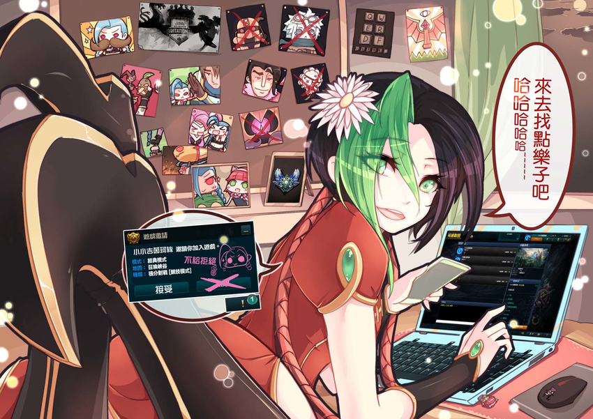 amumu annie_hastur beancurd black_hair blue_hair braid brown_hair chinese_clothes closed_eyes comic computer dress ezreal firecracker_jinx flower from_behind garen_crownguard green_hair hair_flower hair_ornament high_five jinx_(league_of_legends) laptop league_of_legends long_hair looking_at_viewer luxanna_crownguard lying multicolored_hair multiple_girls on_stomach open_mouth red_dress rengar star_guardian_lux taric translated twin_braids two-tone_hair very_long_hair