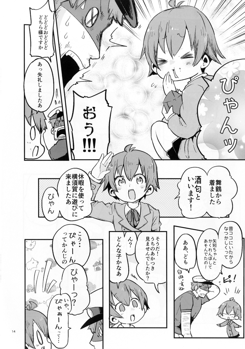 1girl admiral_(kantai_collection) comic greyscale highres himegi kantai_collection monochrome non-web_source page_number sakawa_(kantai_collection) translated