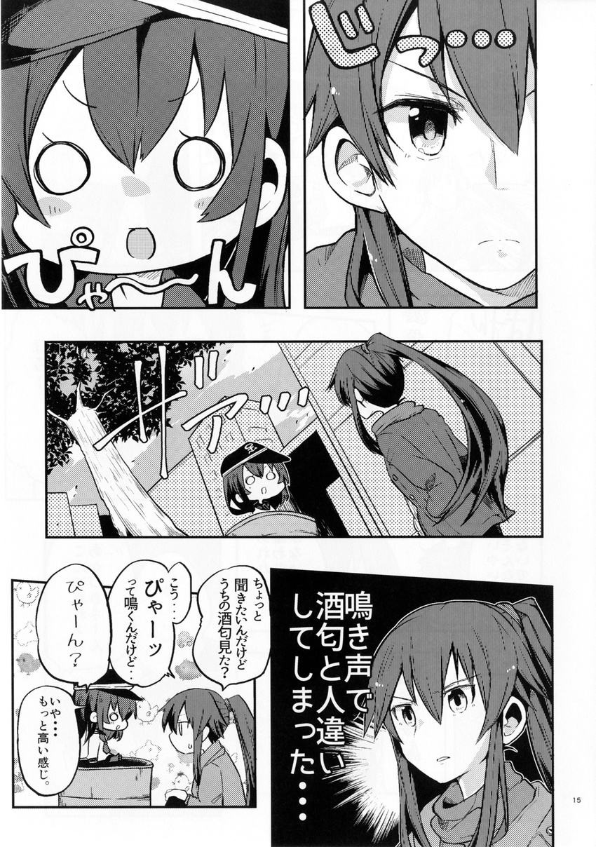 akatsuki_(kantai_collection) comic greyscale highres himegi kantai_collection monochrome multiple_girls non-web_source page_number translated yahagi_(kantai_collection)