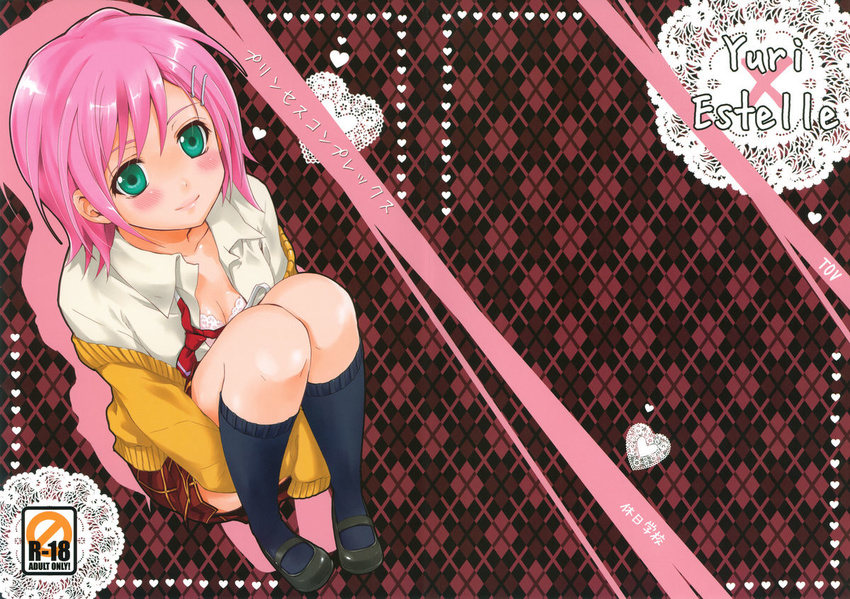 alternate_costume argyle argyle_background black_footwear black_legwear blush breasts brown_skirt character_name chikaya cleavage copyright_name cover cover_page doujin_cover doujinshi estellise_sidos_heurassein green_eyes hair_ornament hairclip heart kneehighs looking_at_viewer pink_hair plaid plaid_background rating school_uniform shoes short_hair skirt small_breasts smile solo squatting tales_of_(series) tales_of_vesperia