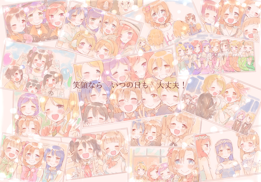 6+girls ;) ;d \m/ ^_^ alpaca animal_ears apron ayase_arisa ayase_eli balloon bangs black_hair blonde_hair blue_hair blush bokura_wa_ima_no_naka_de boutonniere bow bowtie brown_eyes brown_hair cat_ears choker closed_eyes dancing_stars_on_me! double_\m/ dress earmuffs flower formal frills fumiko_(love_live) gloves green_eyes grin hair_bow hair_flower hair_ornament hairband happy_maker! hat head_wreath hideko_(love_live) hoshizora_rin kira-kira_sensation! koizumi_hanayo kousaka_honoka kousaka_yukiho long_hair love_live! love_live!_school_idol_project love_wing_bell maid maid_apron maid_headdress mika_(love_live) minami_kotori multiple_girls nishikino_maki off-shoulder_dress off_shoulder one_eye_closed one_side_up open_mouth orange_hair otonokizaka_school_uniform pale_color paw_gloves paws photo_(object) pom_poms purple_eyes purple_hair red_eyes red_hair school_uniform scrunchie serafuku shijimi_kozou short_hair smile snow_halation sonoda_umi start:dash!! suit toujou_nozomi translated twintails v wedding_dress white_gloves wonder_zone yazawa_kokoa yazawa_kokoro yazawa_kotarou yazawa_nico yume_no_tobira