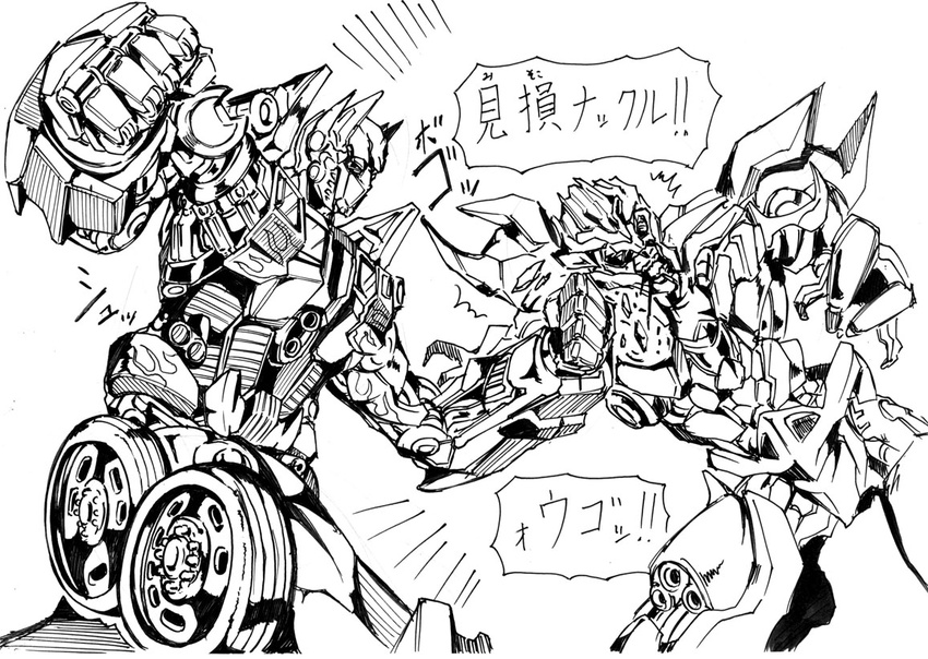 autobot clenched_hand decepticon face_punch greyscale in_the_face injury kamizono_(spookyhouse) machinery mecha megatron monochrome multiple_boys no_humans open_mouth optimus_prime punching transformers translation_request
