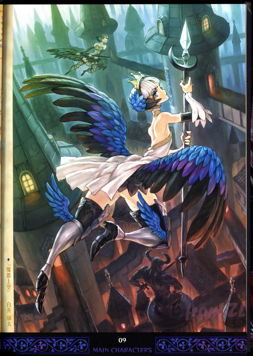 artbook concept_art george_kamitani gwendolyn odin_sphere official_art vanillaware