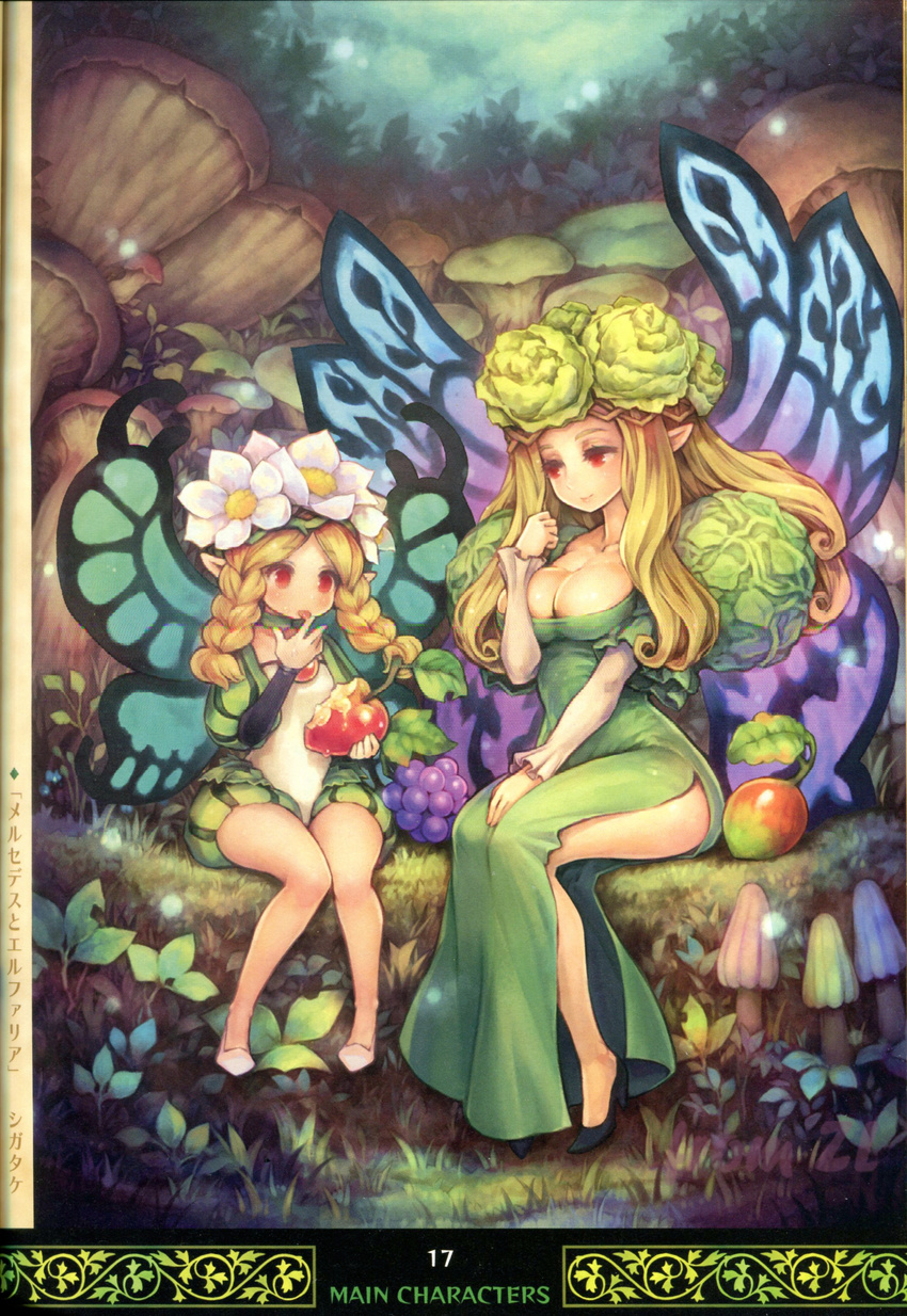 artbook concept_art elfaria george_kamitani mercedes odin_sphere official_art vanillaware