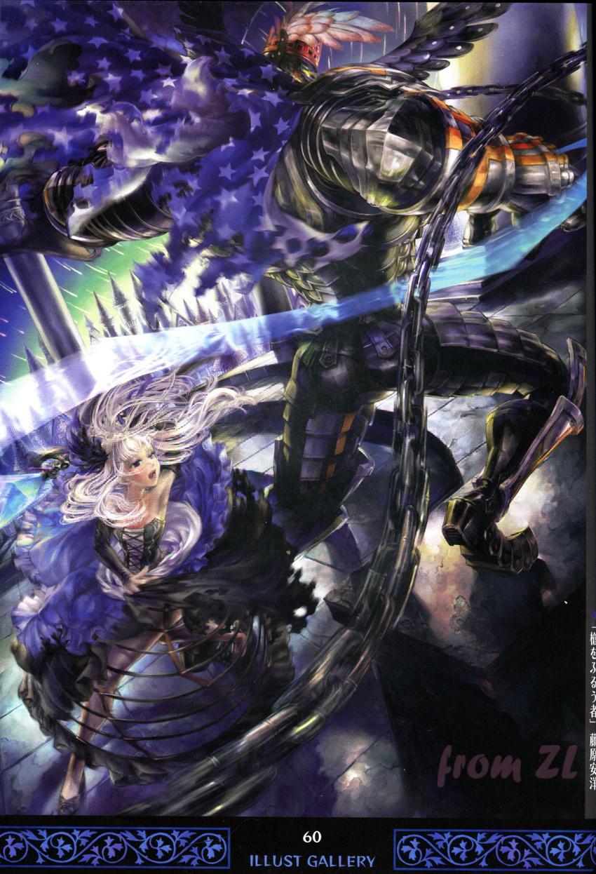 artbook concept_art george_kamitani odin_sphere official_art vanillaware