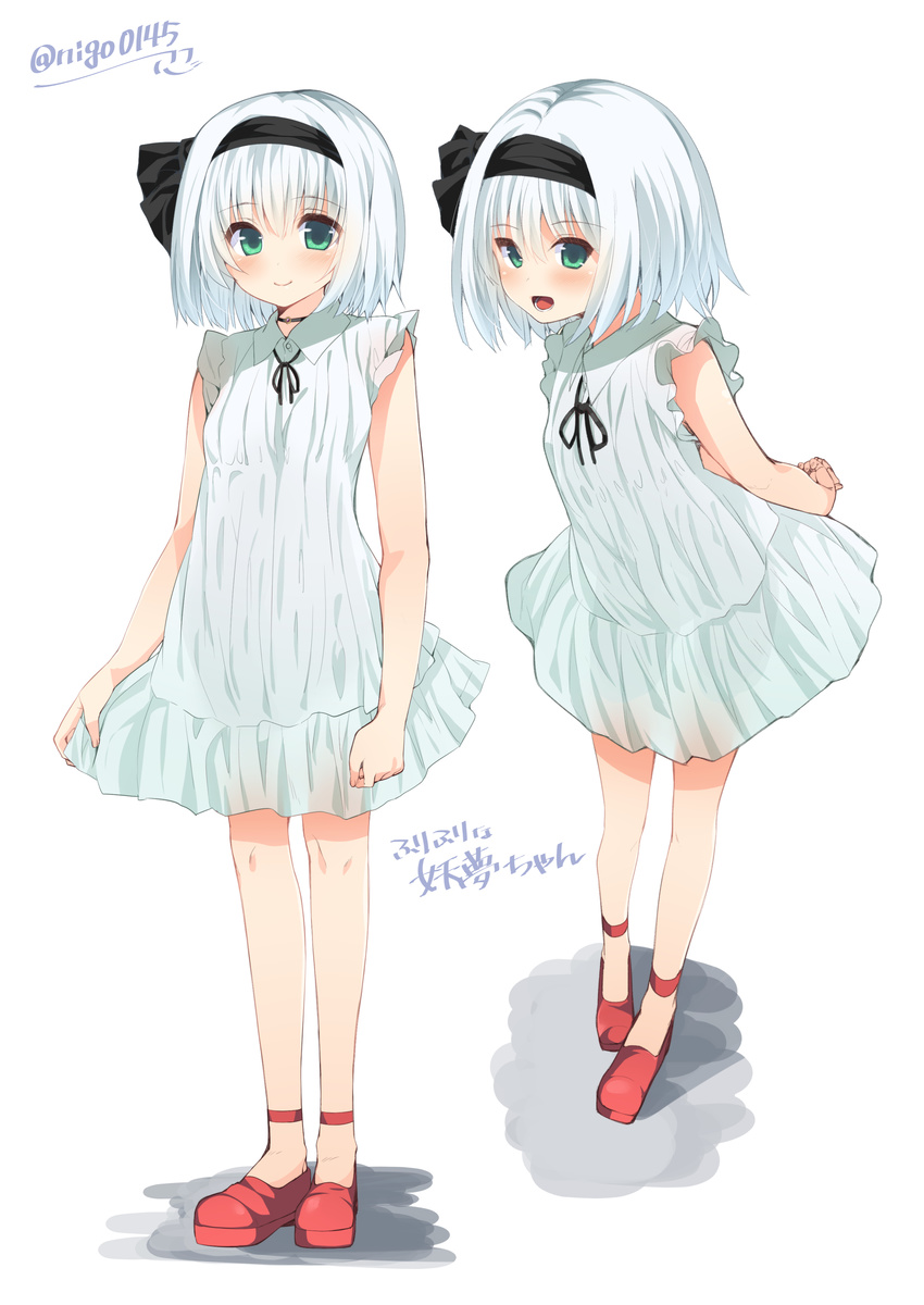 absurdres alternate_costume arms_behind_back dress full_body green_eyes hair_ribbon highres konpaku_youmu multiple_girls nigo_(aozoragarou) no_socks open_mouth ribbon see-through_silhouette short_hair silver_hair sleeveless sleeveless_dress smile teeth touhou white_dress