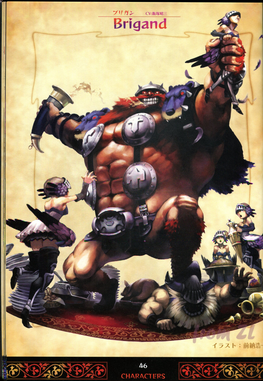 artbook concept_art george_kamitani odin_sphere official_art vanillaware