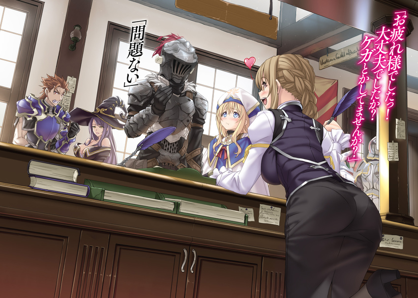 3girls :d :t armor ass black_legwear blonde_hair blue_eyes blush book braid breastplate breasts brown_hair cleavage clenched_hand clenched_teeth counter earrings from_behind full_armor goblin_slayer goblin_slayer! guild_girl_(goblin_slayer!) hat heart helmet highres indoors jewelry kannatsuki_noboru large_breasts long_hair looking_at_another mole mole_under_eye multiple_boys multiple_girls official_art open_mouth pantyhose pantylines parted_lips pout priestess_(goblin_slayer!) profile purple_hair quill red_eyes scan sidelocks single_braid skirt smile spearman_(goblin_slayer!) spiked_hair teeth witch witch_(goblin_slayer!) witch_hat yellow_eyes
