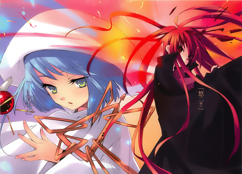 hecate shakugan_no_shana shana tagme