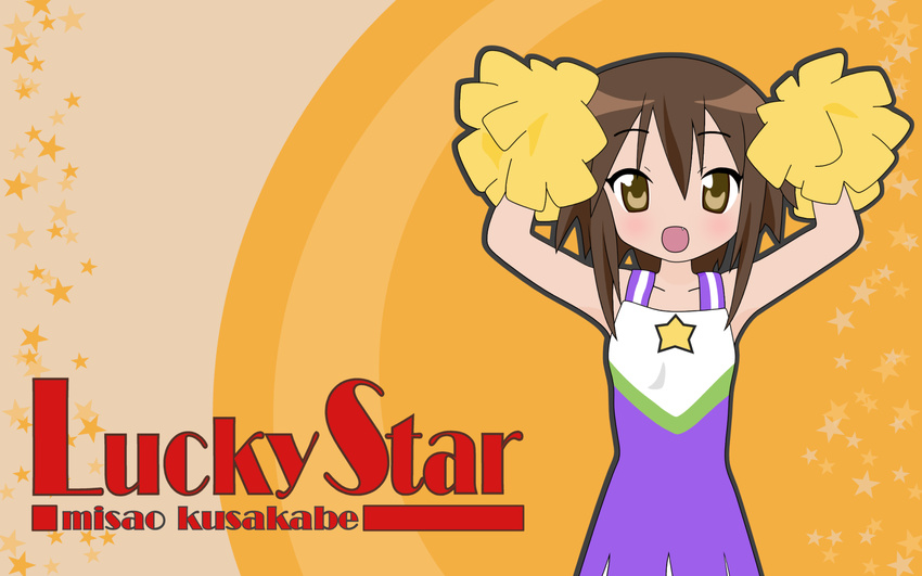 cheerleader duplicate kusakabe_misao lucky_star tagme