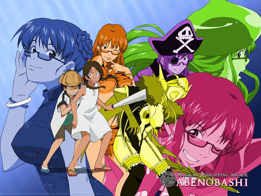 abenobashi_mahou_shoutengai arumi gainax tagme