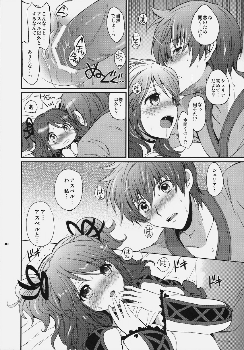 1girl asbel_lhant bar_censor blush bow censored cheria_barnes comic couple doujinshi greyscale hetero highres kurimomo monochrome open_mouth partially_translated penis pussy sex shirt short_hair sweat tales_of_(series) tales_of_graces tears translation_request trembling two_side_up vaginal