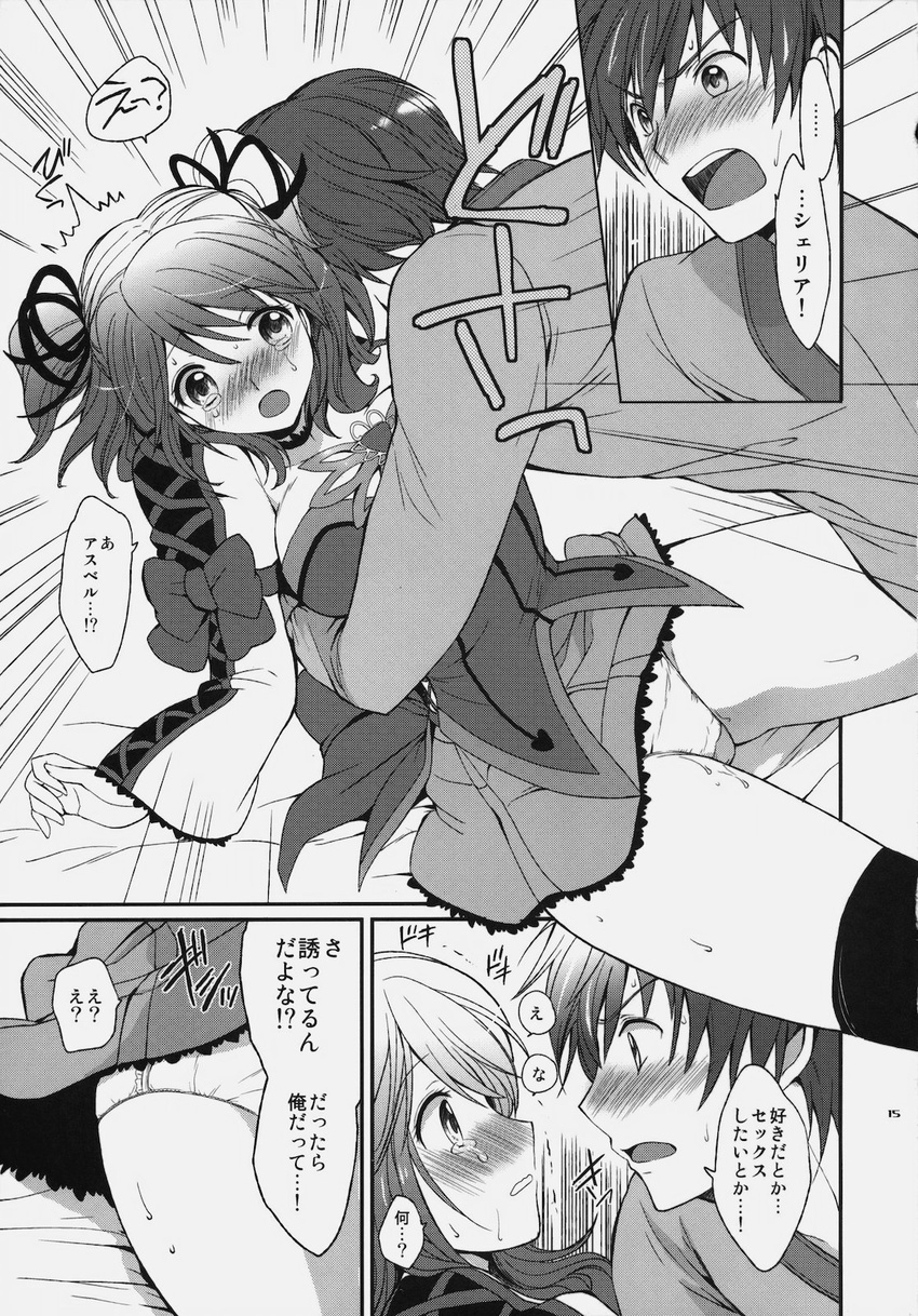 1girl :o asbel_lhant blush bow cheria_barnes comic couple doujinshi eye_contact greyscale hair_bow hetero highres hug juliet_sleeves kurimomo long_sleeves looking_at_another monochrome panties partially_translated puffy_sleeves short_hair skirt sweat tales_of_(series) tales_of_graces tears thighhighs translation_request two_side_up underwear