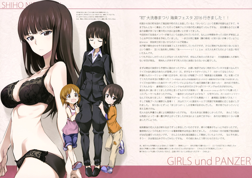 3girls :d absurdres black_bra black_eyes black_hair black_panties blazer bra breasts brown_eyes brown_hair child cleavage closed_eyes closed_mouth clothes_grab collarbone collared_shirt copyright_name family from_side girl_sandwich girls_und_panzer highres jacket kurashima_tomoyasu large_breasts leg_up light_frown lingerie long_hair looking_at_viewer mature mother_and_daughter multiple_girls multiple_views navel nishizumi_maho nishizumi_miho nishizumi_shiho number open_mouth panties pants pink_shirt sandwiched shirt short_hair siblings sisters sleeveless sleeveless_shirt smile torn_clothes torn_pants underwear underwear_only wing_collar