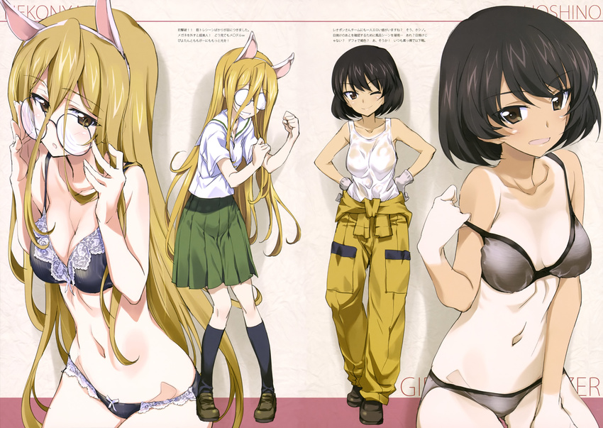 ;) absurdres accessory_tan adjusting_eyewear animal_ears black_bra black_legwear black_panties blonde_hair bra breasts breasts_apart brown_eyes bunny_ears cleavage clenched_hands clothes_around_waist coke-bottle_glasses collarbone dark_skin fake_animal_ears girls_und_panzer glasses glove_tan green_skirt hair_between_eyes highres hoshino_(girls_und_panzer) kneehighs kurashima_tomoyasu loafers long_hair looking_at_viewer medium_breasts multiple_girls multiple_views navel nekonyaa one-piece_tan one_eye_closed ooarai_school_uniform open_mouth panties pants pleated_skirt school_uniform serafuku shirt shirt_around_waist shoes short_sleeves skirt sleeveless sleeveless_shirt smile strap_pull tan tanline tsurime underwear underwear_only very_long_hair white_shirt yellow_pants