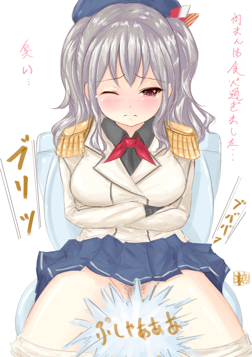 absurdres bad_id bad_pixiv_id banned_artist breasts diarrhea fart hat highres kantai_collection kashima_(kantai_collection) large_breasts poop pubic_hair sick silver_hair solo stomachache sweetsoupman toilet toilet_use uniform