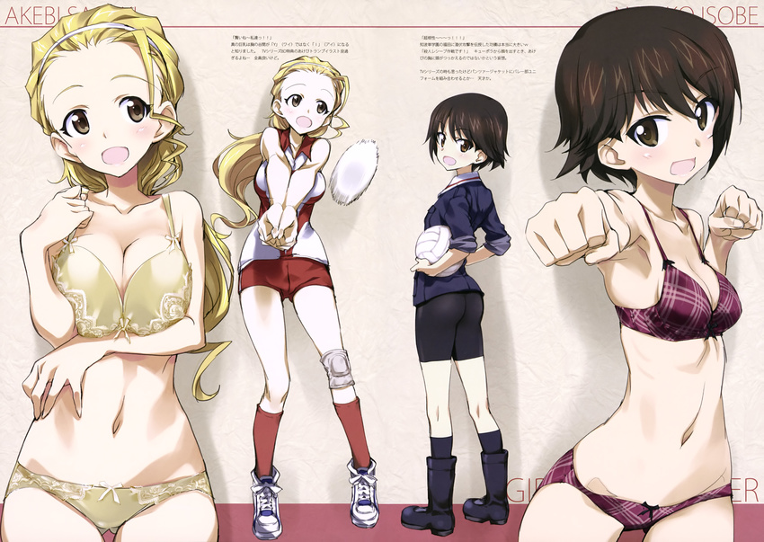 :d absurdres ass_visible_through_thighs bike_shorts black_legwear blonde_hair blush boots bra breasts brown_eyes brown_hair cleavage clenched_hands collarbone copyright_name girls_und_panzer hair_pulled_back hairband hands_on_hips hands_together head_tilt highres isobe_noriko knee_pads kneehighs kurashima_tomoyasu large_breasts long_hair medium_breasts military military_uniform multiple_girls multiple_views navel ooarai_military_uniform open_mouth outstretched_arm panties plaid plaid_bra plaid_panties ponytail purple_bra purple_panties sasaki_akebi shoes short_hair smile sneakers sportswear underwear underwear_only uniform v_arms volleyball volleyball_uniform yellow_bra yellow_panties