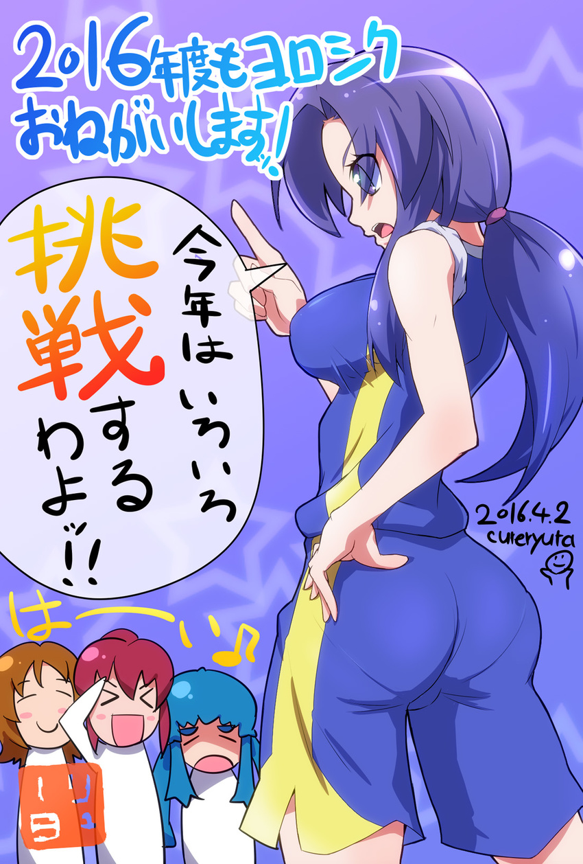 2016 4girls aino_megumi angry artist_request ass bare_shoulders blue_hair blush breasts brown_hair dated from_behind hand_on_hip happinesscharge_precure! hikawa_iona large_breasts long_hair multiple_girls oomori_yuuko pantylines ponytail precure purple_eyes purple_hair red_hair ryuuta_(cure_ryuuta) scolding shaded_face shiny shiny_hair shirayuki_hime short_hair shorts smile translation_request