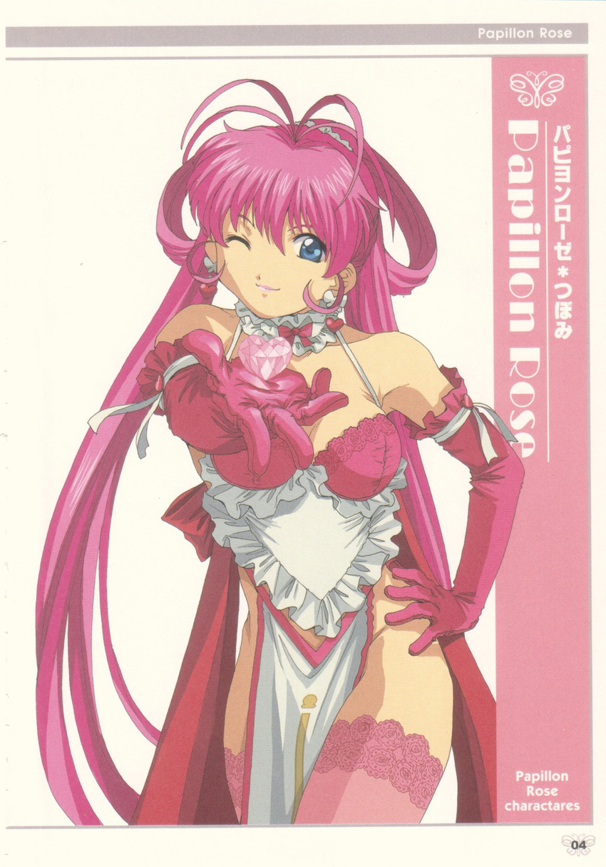 artist_request blue_eyes bra character_name choker closed_mouth earrings elbow_gloves female frills gem gloves high_resolution highres japanese_language japanese_text jewelry lingerie lingerie_senshi_papillon_rose lipstick long_hair looking_at_viewer makeup official_art one_eye_closed panties papillon_rose papillon_rose_(character) piercing pink_gem pink_gloves pink_hair pink_handwear pink_lips pink_outfit smile solo text thighhighs tsubomi_(papillon_rose) twin_rings underwear very_high_resolution wink