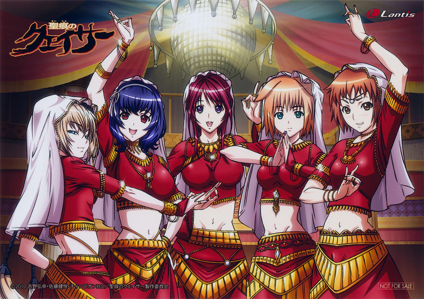 :d arm_up backlighting blonde_hair blue_eyes blue_hair blush bracelet brown_hair cowboy_shot curtains dancer day ekaterina_kurae highres jewelry katsuragi_hana light_rays looking_at_viewer midriff multiple_girls navel open_mouth oribe_mafuyu pose red_skirt seikon_no_qwaser short_hair skirt smile standing stomach sunlight teresa_beria veil yamanobe_tomo