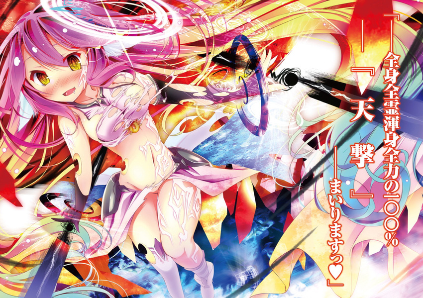 blush breasts bridal_gauntlets cross drooling feathered_wings gloves gradient_hair halo highres jibril_(no_game_no_life) kamiya_yuu long_hair low_wings magic magic_circle medium_breasts midriff mismatched_legwear multicolored_hair navel no_game_no_life novel_illustration official_art open_mouth pink_hair saliva sideboob smile solo stomach symbol-shaped_pupils tattoo thighhighs torn_clothes wing_ears wings yellow_eyes