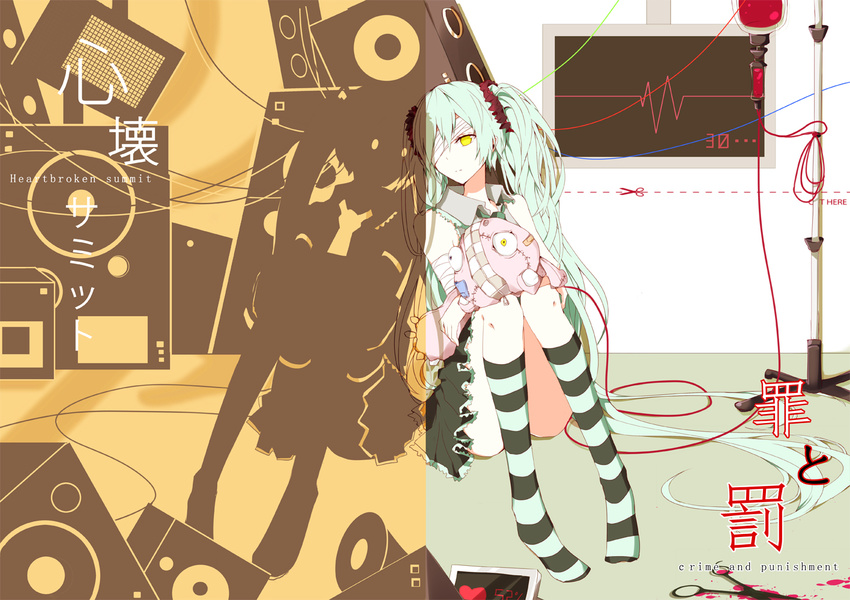 adapted_costume aqua_hair bandage_over_one_eye bandages bandaid bangs black_skirt blood blood_bag blood_splatter cable collared_shirt creator_connection dotted_line dual_persona frilled_shirt_collar frills green_neckwear grey_shirt hair_between_eyes hair_ornament hatsune_miku heart heartbeat heterochromia holding holding_stuffed_animal hollow_eyes hug indoors intravenous_drip kneehighs leaning_on_person leaning_to_the_side limited_palette long_hair looking_at_viewer miniskirt monitor multiple_girls necktie no_pupils no_shoes number on_ground one_eye_covered pale_skin parted_lips ruuya_higashino scissors shinkai_summit_(vocaloid) shirt silhouette sitting skirt sleeveless sleeveless_shirt song_name songover speaker splatter stitches striped striped_legwear stuffed_animal stuffed_bunny stuffed_toy symmetrical_pose tsumi_to_batsu_(vocaloid) twintails upskirt very_long_hair vocaloid wall yellow_background yellow_eyes zipper