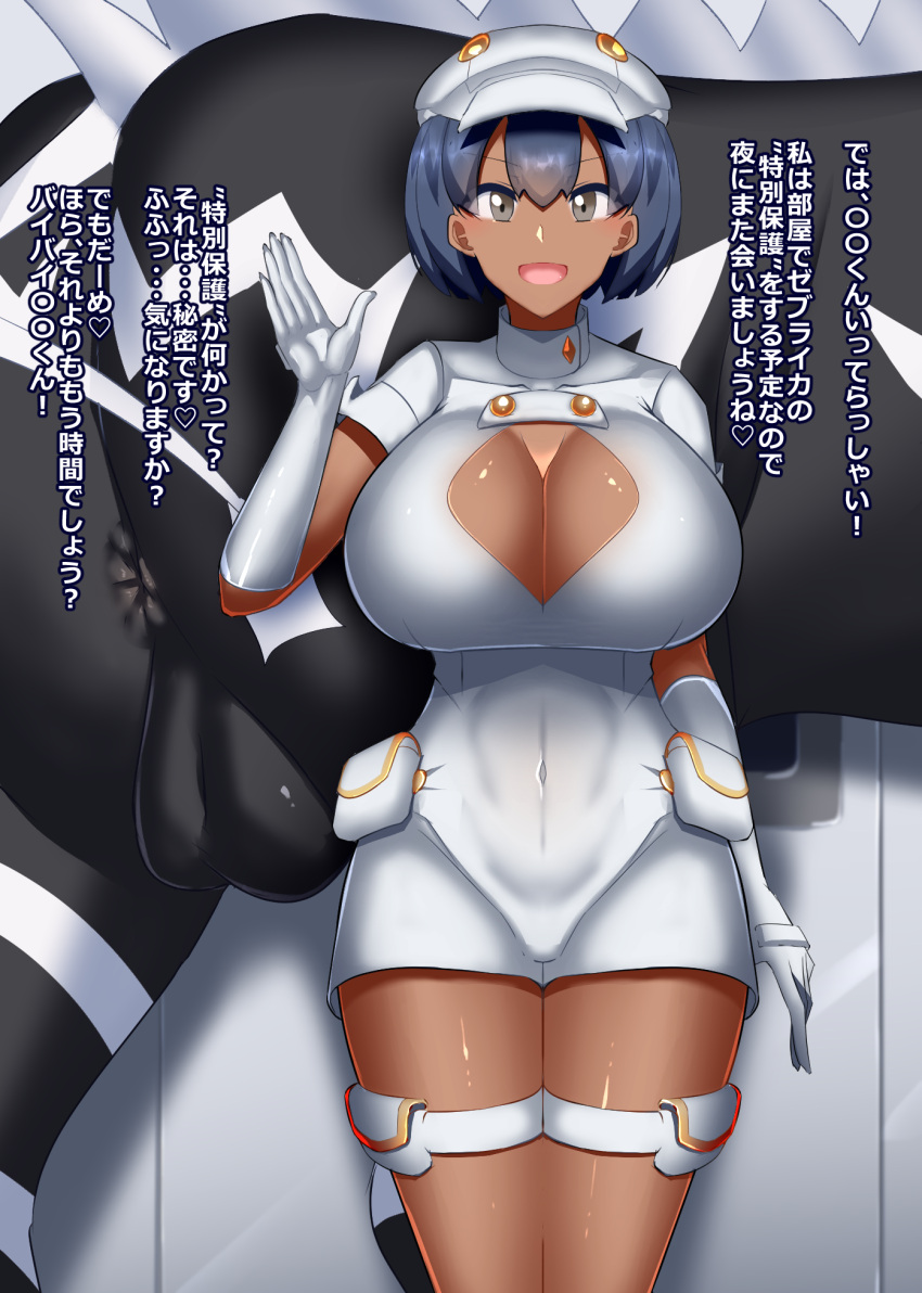 aether_employee aether_foundation animal_genitalia anus balls big_balls big_breasts bigshine000 black_hair blush breasts brown_eyes cleavage_cutout clothing dark_body dark_skin digital_media_(artwork) duo equid female feral genitals gesture gloves hair handwear hat headgear headwear hi_res huge_breasts human japanese_text male mammal navel nintendo pok&eacute;mon pok&eacute;mon_(species) text translation_request video_games waving white_clothing white_gloves white_handwear white_hat white_headwear white_jumpsuit white_uniform zebstrika