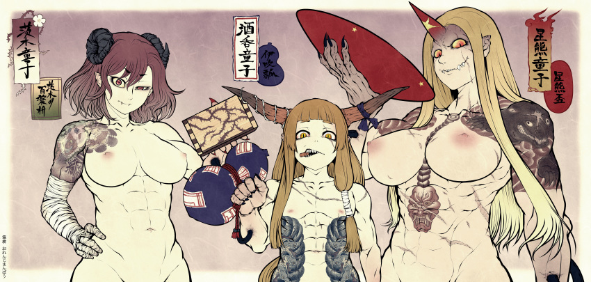 3girls abs absurdres arm_at_side bandage bandaged_arm bandages blonde_hair breasts breasts_apart brown_hair chest_tattoo closed_mouth collarbone cup eyebrows_visible_through_hair fangs fangs_out fingernails gourd groin hair_between_eyes half-closed_eye hand_on_hip hand_up highres holding horizontal_pupils horn horn_ribbon horns hoshiguma_yuugi huge_filesize ibaraki_kasen ibuki_suika large_breasts long_hair looking_at_viewer low-tied_long_hair medium_breasts medium_hair miazuma_sarin mouth_hold multiple_girls muscle muscular_female navel nipples no_headwear nude oni parted_lips pectorals pointy_ears red_eyes red_hair ribbon sakazuki scar scar_across_eye sharp_fingernails sharp_teeth sheep_horns shoulder_tattoo sidelocks slit_pupils smile star stomach stomach_tattoo tattoo teeth toned touhou upper_body yellow_eyes yellow_sclera