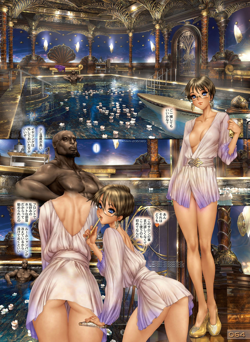 1girl ass bent_over blue_eyes brown_hair candle cyril_brooklyn dress glasses highres open_clothes open_dress open_mouth pool pool_ladder shirou_masamune short_hair smile translation_request w_tails_cat