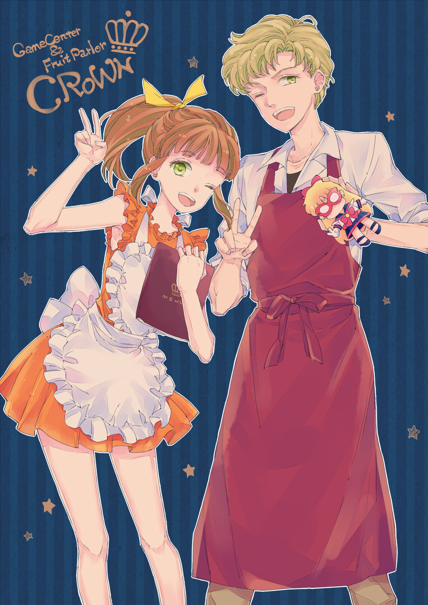 1girl apron bad_id bad_pixiv_id bishoujo_senshi_sailor_moon blonde_hair brother_and_sister collarbone collared_shirt dress earrings furuhata_motoki furuhata_unazuki highres holding jewelry menu objectification one_eye_closed open_mouth orange_dress orange_hair ponytail sailor_v saki_(hxaxcxk) shirt siblings smile star starry_background striped striped_background stuffed_toy v yellow_eyes