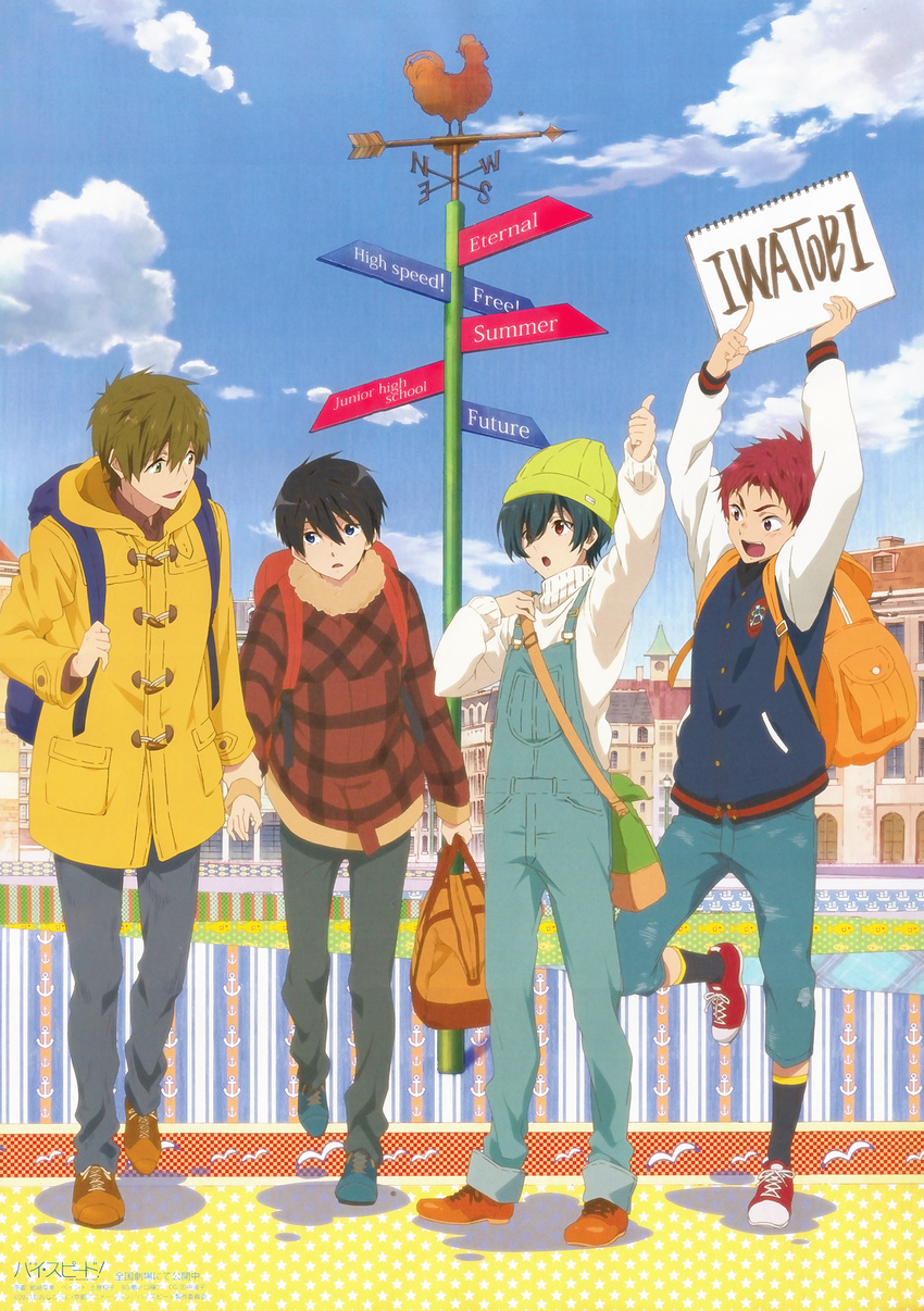 4boys high_speed! iwasaki_nami male_focus multiple_boys nanase_haruka_(free!) official_art shiina_asahi tachibana_makoto