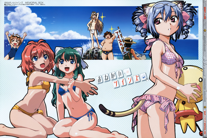 &gt;_&lt; 4girls :d absurdres animal_ears antenna_hair arms_up ass back barefoot beach bikini black_hair blue_eyes blue_hair blush blush_stickers bow brown_hair cat_ears cat_tail character_request chibi closed_eyes clothes_writing cloud day drill_hair eyewear_on_head feet flag flat_chest frilled_bikini frills front-tie_top fundoshi glasses goggles green_hair hair_bow hair_intakes hair_ribbon hat highres hug innertube japanese_clothes kneeling long_hair looking_back male_swimwear marie_(onegai_teacher) megami miyafuji_miina multiple_boys multiple_girls navel o_o ocean official_art one-piece_swimsuit onegai_twins onodera_karen open_mouth outdoors pink_eyes plaid plaid_bikini plump pose red_hair ribbon rock scan school_swimsuit shidou_haruko shirtless short_hair side-tie_bikini sitting sky smile sparkle spiked_hair splashing standing straw_hat sweatdrop swim_briefs swimsuit swimwear tail tank_top twin_drills twintails twisted_torso uon_taraku very_long_hair water wavy_hair