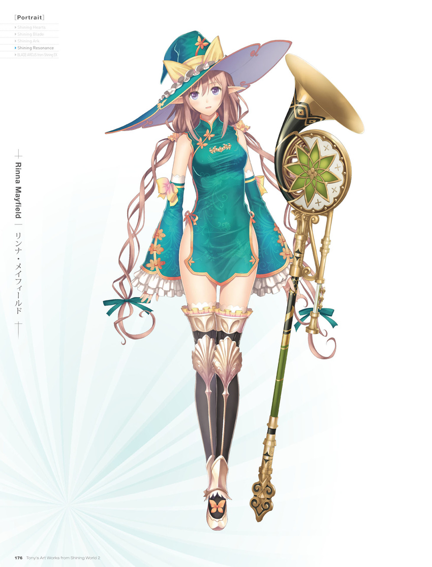 :d armor bare_shoulders black_legwear blush boots bow breasts brown_hair china_dress chinese_clothes covered_navel detached_sleeves dress drill_hair frilled_legwear frills full_body green_dress hair_ribbon halterneck hat hat_bow highres holding horn_(instrument) impossible_clothes lace lace-trimmed_thighhighs long_hair long_pointy_ears long_sleeves looking_at_viewer low_twintails medium_breasts official_art open_mouth pointy_ears purple_eyes ribbon rinna_mayfield scrunchie shining_(series) shining_resonance short_dress side_slit sidelocks sleeves_past_wrists smile solo standing tanaka_takayuki taut_clothes taut_dress thigh_boots thighhighs turtleneck twin_drills twintails very_long_hair wide_sleeves witch_hat