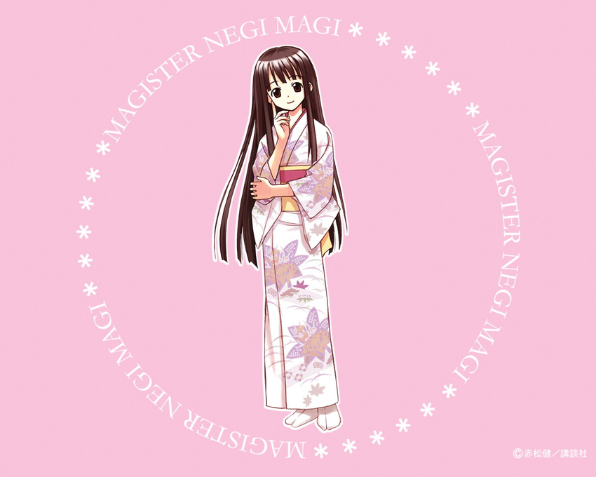 japanese_clothes kimono konoe_konoka mahou_sensei_negima tagme