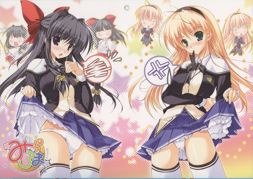 absurdres anger_vein bell blonde_hair blue_eyes blush bow green_eyes hair_bell hair_bow hair_ornament hairband highres jingle_bell long_hair mikeou miraroma mouth_hold multiple_girls nose_blush panties petticoat school_uniform seihouin_erika skirt skirt_lift spoken_anger_vein spoken_blush standing thighhighs tsukimiya_kaede underwear white_panties