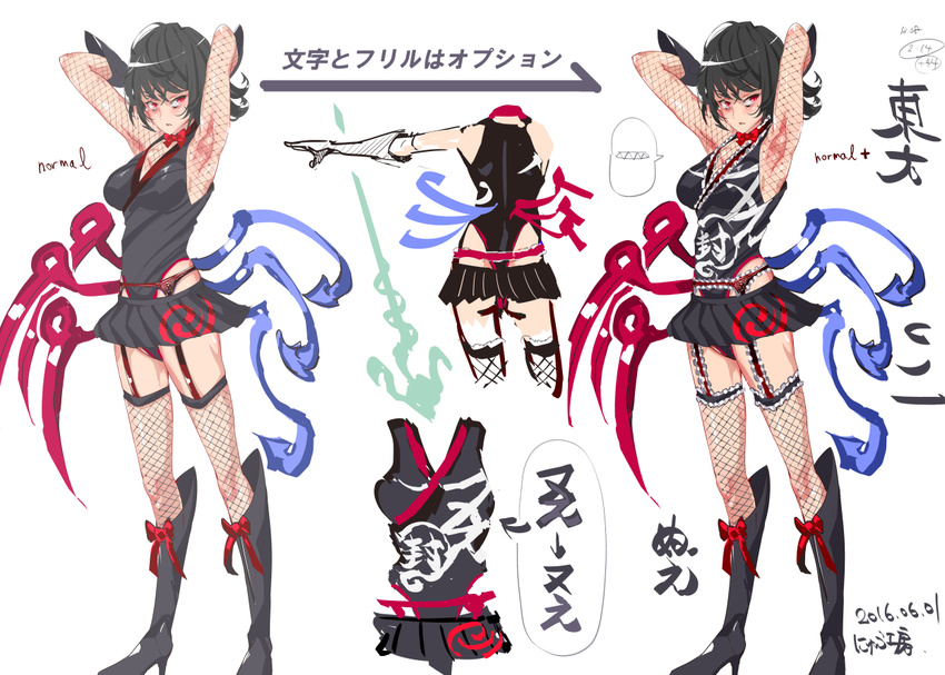 alternate_costume armpits arms_behind_head ass asymmetrical_wings black_footwear black_gloves black_hair black_skirt boots breasts character_sheet choker fishnet_legwear fishnet_top fishnets flat_ass frilled_leotard frills garter_belt gloves high_heel_boots high_heels houjuu_nue leotard looking_at_viewer medium_breasts microskirt nyuu_(manekin-eko) revealing_clothes shiny shiny_clothes shiny_hair shiny_skin shoe_ribbon short_hair simple_background skirt thighs touhou translation_request white_background wings