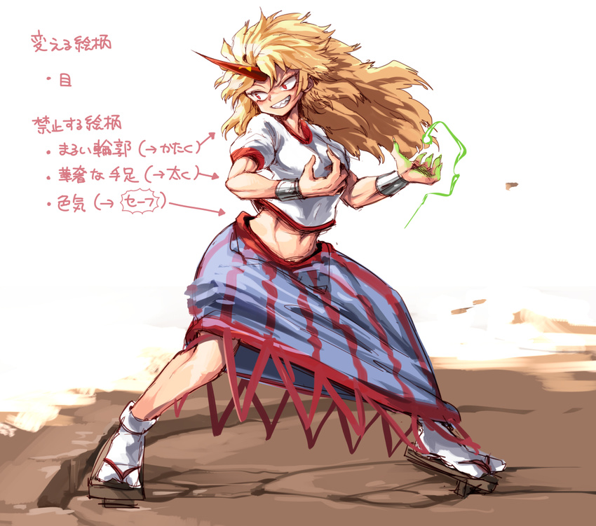 blonde_hair cuffs full_body geta grin harusame_(unmei_no_ikasumi) hoshiguma_yuugi long_hair midriff oni_horns puffy_short_sleeves puffy_sleeves red_eyes revision shackles shirt short_sleeves skirt smile solo toned touhou translation_request