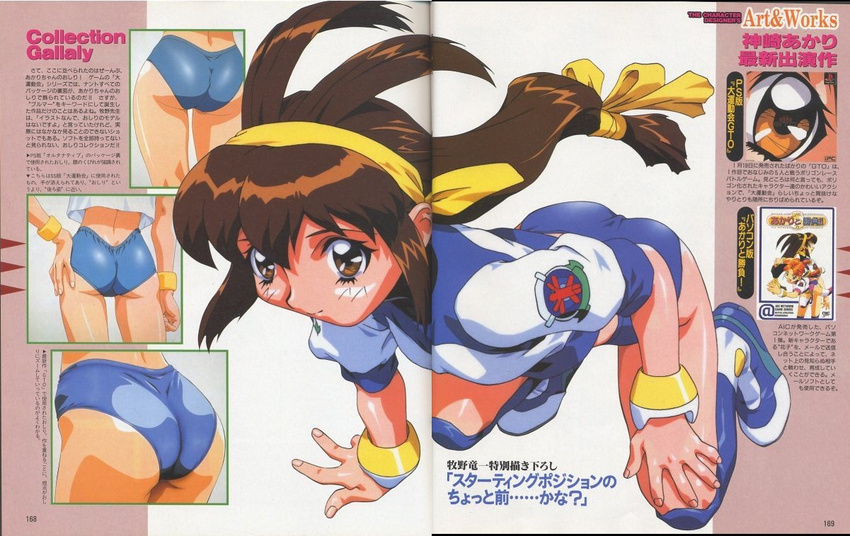 90s ass battle_athletes brown_hair buruma female kanzaki_akari legs long_hair looking_back low-tied_long_hair official_art scan shoes simple_background solo white_background