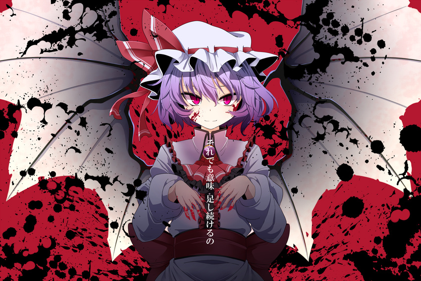 ascot bat_wings blood blood_on_face dress hat hat_ribbon highres lavender_hair long_sleeves looking_at_viewer mob_cap puffy_sleeves red_background red_eyes remilia_scarlet ribbon rihito_(usazukin) sash simple_background smile solo text_focus touhou upper_body wings