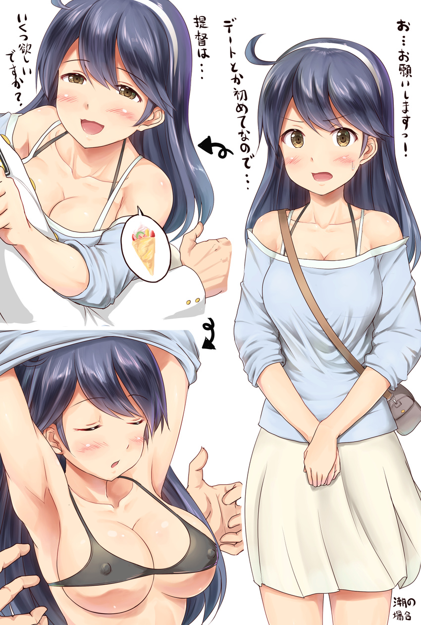 1girl :d :o ahoge armpits arms_up bag bare_shoulders beige_skirt bikini bikini_top black_bikini black_bikini_top black_hair blue_shirt blush breasts brown_eyes casual cleavage closed_eyes collarbone commentary_request covered_nipples cowboy_shot crepe directional_arrow eyebrows eyebrows_visible_through_hair food hairband half-closed_eyes handbag hands highres hug ichikawa_feesu kantai_collection large_breasts lifted_by_self long_sleeves looking_at_viewer looking_up micro_bikini military military_uniform naval_uniform off-shoulder_shirt open_mouth over_shoulder own_hands_together shirt shirt_lift simple_background skirt smile solo_focus spoken_food standing sweatdrop swimsuit tareme text_focus translated undressing uniform ushio_(kantai_collection) v-shaped_eyebrows v_arms white_background