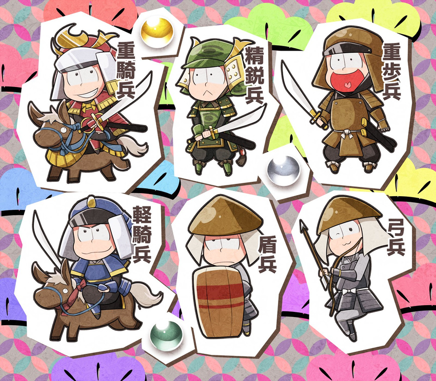 :&lt; ajirogasa armor arrow bow_(weapon) brothers cosplay hat heart heart_in_mouth helmet highres horse japanese_armor kabuto male_focus matsuno_choromatsu matsuno_ichimatsu matsuno_juushimatsu matsuno_karamatsu matsuno_osomatsu matsuno_todomatsu multiple_boys osomatsu-kun osomatsu-san samurai sextuplets shield siblings tateshima touken_ranbu tousou_(touken_ranbu) tousou_(touken_ranbu)_(cosplay) translated weapon