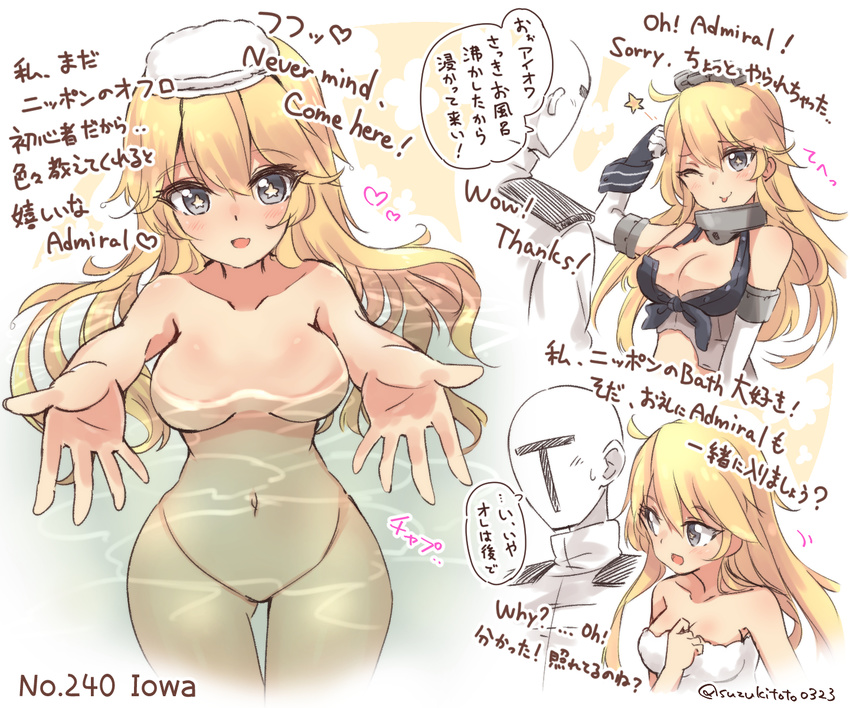 1girl ;p bath blonde_hair blue_eyes breasts character_name cleavage dojikko_pose elbow_gloves engrish faceless faceless_male fingerless_gloves gloves groin highres iowa_(kantai_collection) kantai_collection large_breasts long_hair military military_uniform naval_uniform navel no_nipples no_pussy nude one_eye_closed outstretched_arms partially_submerged ranguage reverse_translation spread_arms star star-shaped_pupils suzuki_toto symbol-shaped_pupils t-head_admiral tehepero tongue tongue_out towel towel_on_head translated uniform white_gloves
