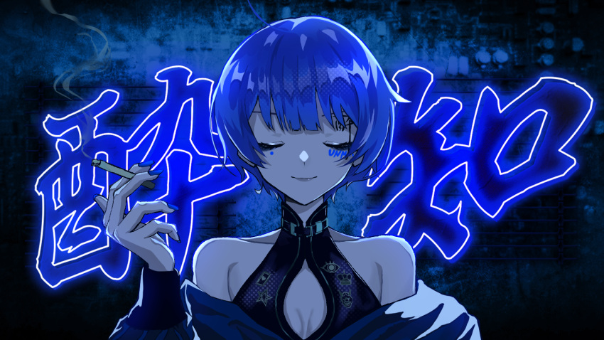 1girl ahoge bare_shoulders blue_hair blue_jacket blue_nails breasts cigarette cleavage closed_eyes closed_mouth commentary_request facing_viewer highres holding holding_cigarette jacket long_sleeves mole mole_under_eye nail_polish neon_lights off_shoulder original short_hair sleeveless smoke solo song_name takayou upper_body yoidore_shirazu_(vocaloid)