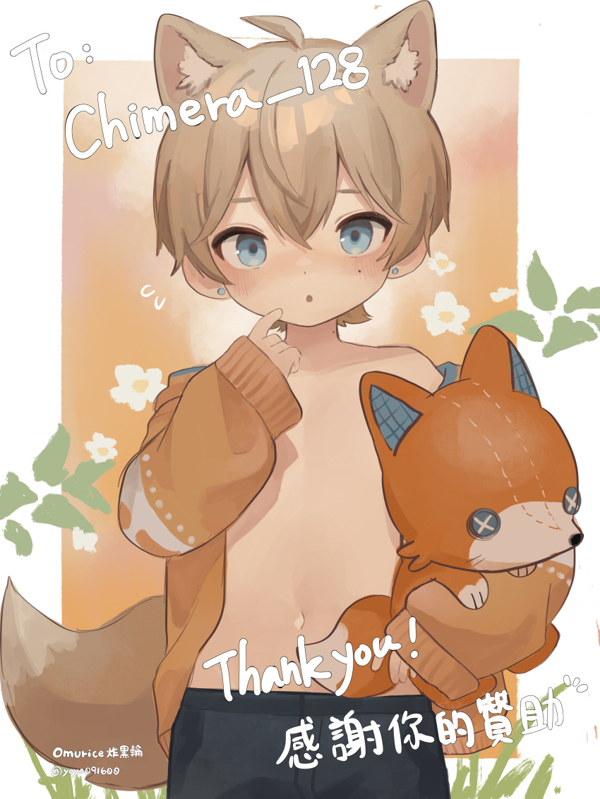 1boy absurdres animal_ears black_male_underwear boxers brown_hair chinese_commentary commentary_request commission cowboy_shot ear_piercing extra_ears fox_boy fox_ears fox_tail hair_between_eyes highres holding holding_stuffed_toy jacket male_focus male_underwear mole mole_under_eye omurice_(roza4957) orange_jacket original parted_lips piercing short_hair signature sleeves_past_wrists solo stuffed_animal stuffed_fox stuffed_toy tail underwear