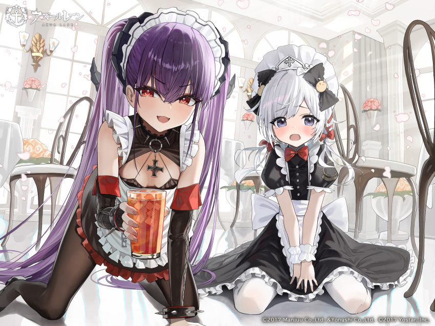 2girls absurdres apron azur_lane bare_shoulders between_legs black_bow black_dress black_gloves black_pantyhose bow bowtie bracelet breasts copyright_name cup dress elbow_gloves fangs felix_schultz_(azur_lane) fingernails flandre_(azur_lane) gloves hair_between_eyes hair_bow hand_between_legs hidulume highres holding holding_cup jewelry kneeling long_hair maid maid_headdress multiple_girls official_alternate_costume open_mouth pantyhose puffy_short_sleeves puffy_sleeves purple_eyes purple_hair red_bow red_bowtie red_eyes second-party_source short_sleeves sitting small_breasts spiked_bracelet spikes twintails very_long_hair wariza white_apron white_hair white_pantyhose wrist_cuffs