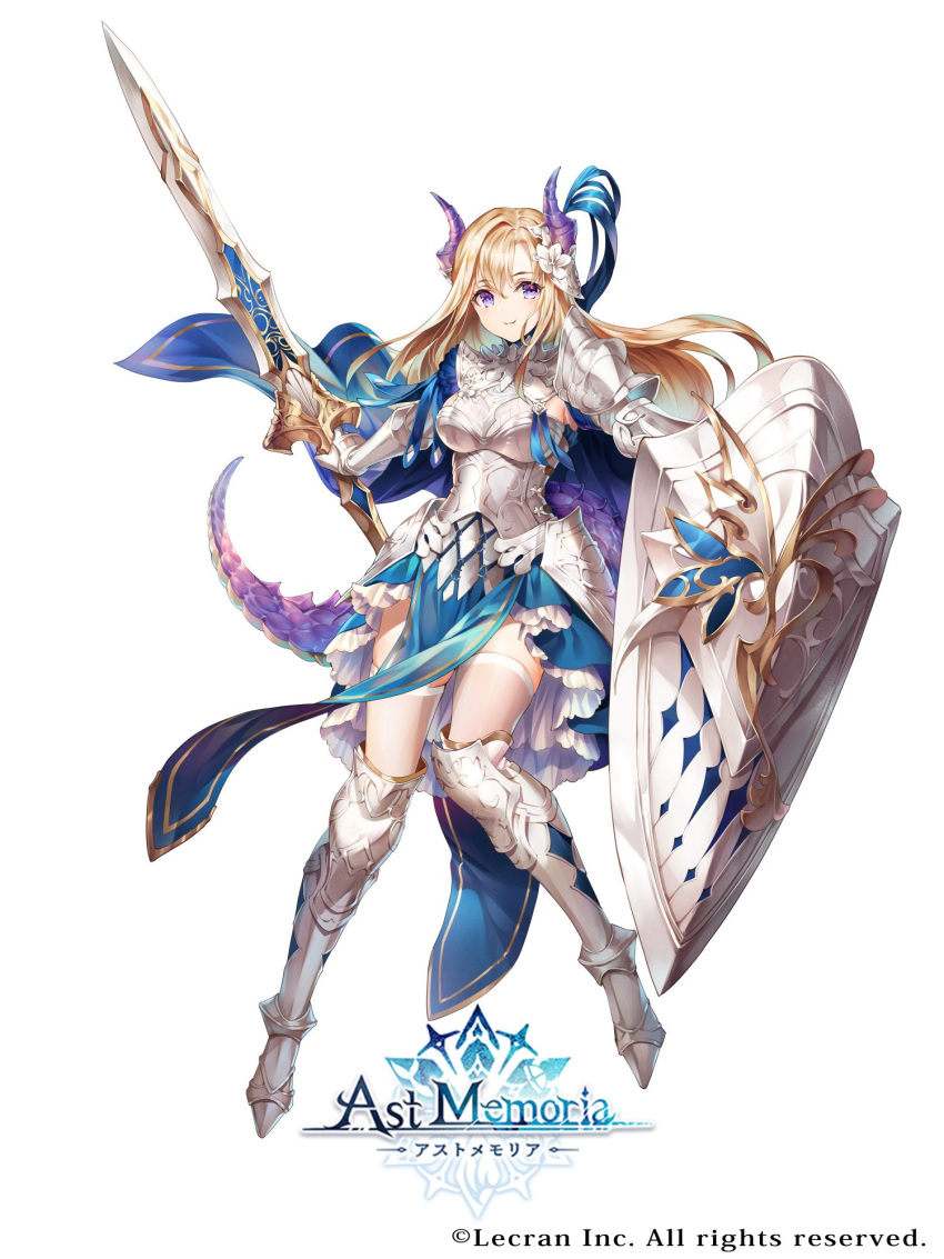 1girl armor armored_boots armored_dress ast_memoria bangs blonde_hair boots breastplate cape closed_mouth copyright_name dragon_horns dragon_tail dress eyebrows_visible_through_hair flower gauntlets hair_flower hair_ornament highres holding holding_sword holding_weapon horns logo long_hair looking_at_viewer nemusuke official_art pelvic_curtain purple_eyes shield shoulder_armor simple_background smile solo sword tail thighhighs weapon white_background white_legwear zettai_ryouiki