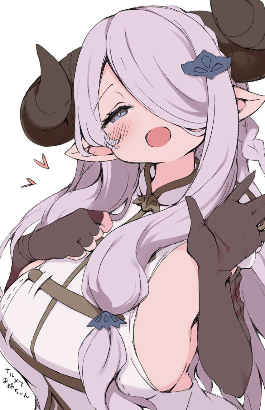 1girl amakara_surume bare_shoulders black_gloves blue_eyes blush braid breasts draph elbow_gloves gloves granblue_fantasy hair_ornament hair_over_one_eye highres horns large_breasts long_hair looking_at_viewer narmaya_(granblue_fantasy) open_mouth pointy_ears purple_hair shirt sideboob smile solo very_long_hair white_shirt