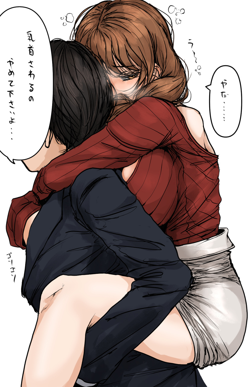 1boy 1girl bare_legs blush breasts brown_hair carrying formal gatsby_ssl hetero highres hug hug_from_behind huge_breasts idolmaster idolmaster_cinderella_girls katagiri_sanae piggyback producer_(idolmaster) simple_background skirt speech_bubble translation_request white_background white_skirt