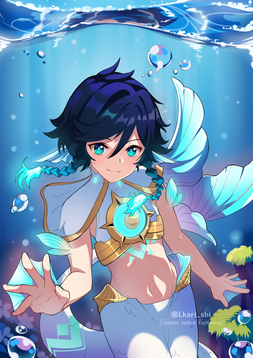 1boy absurdres aqua_eyes aqua_hair armor artist_name black_hair braid capelet chest_tattoo closed_mouth crop_top genshin_impact gradient_hair highres lkari_shi male_focus merman midriff monster_boy multicolored_hair official_alternate_costume otoko_no_ko russian_text smile solo stomach tattoo twin_braids twitter_username underwater venti_(archon)_(genshin_impact) venti_(genshin_impact) white_capelet